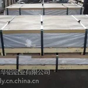 5005铝板材,5052铝板材,5754铝板材,5083铝板材,铝镁合金铝板