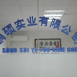 东莞鹏硕实业有限公司