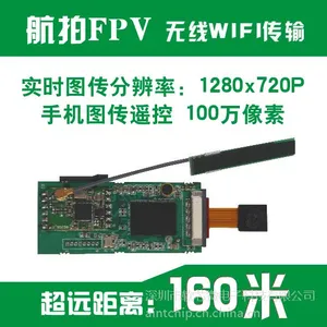 LEADIY-WIFI100视频模块 航拍FPV 100万像素手机遥控 160米图传