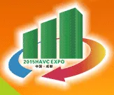 2015第七届中国成都供热通风、空调热泵与建筑环境技术设备展