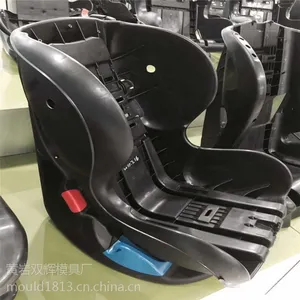 汽车模具,儿童座椅模具,塑料模具,注塑模具,双辉 专业生产高质量 汽车儿童安全座椅模具厂家