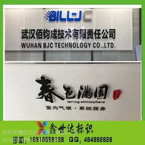 深圳观澜公司前台招牌制作 观澜广告招牌制作
