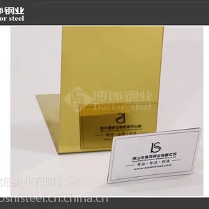 304高比钛金不锈钢镜面价格 ***镜面钛金装饰板【2016】