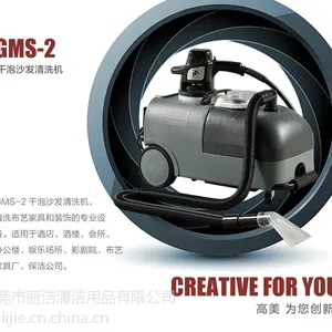 ɳ����ϴ��Ʒ�Ƹ�������ɳ����ϴ��GMS-2