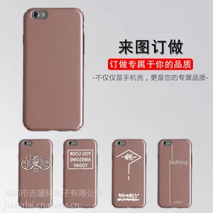 elice iPhone6手机壳磨砂苹果6新款全包边6plus 6s防摔硬壳直销