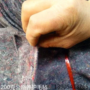 厂家直销公路养护毛毡不易松散保湿防寒可重复使用
