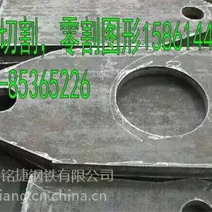 北京Q235b 特厚板切割方块,零割圆