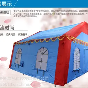 亚图卓凡大型户外防雨防寒一居室活动红白喜事婚宴充气帐篷流动餐厅酒席餐饮大棚充气帐篷