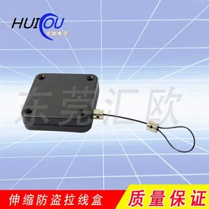 4米伸缩防盗拉线器 伸缩拉线盒 汇欧HO-093物理防盗 柜台机器人展示盒批发