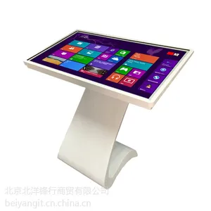 32寸卧式触摸一体机 红外触摸屏液晶显示器