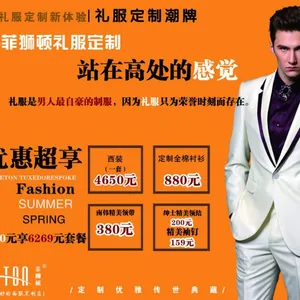 ��Ӧ��ʿ������_��ʿ�����_��ʿ������ơ���ʨ����ʿ�����09006