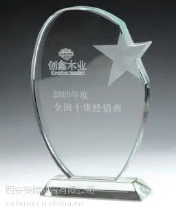 供应奖杯 西安比赛奖杯 西安会议奖杯 高纯度奖杯 专业刻字师傅刻字