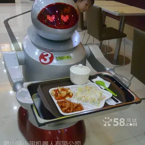 开火一家火一家,2015最有商机的机器人餐厅***