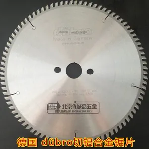 德国原装进口dübro德优宝锯片 断桥铝塑门窗型材 切铝专用锯片