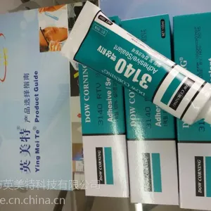 供应道康宁3140