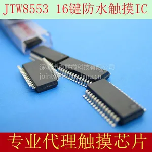 JTW8553/16键防水触摸IC电容触摸感应开关按键控制IC