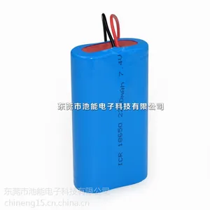 7.4V锂电池 容量2.6AH 高品质锂电池