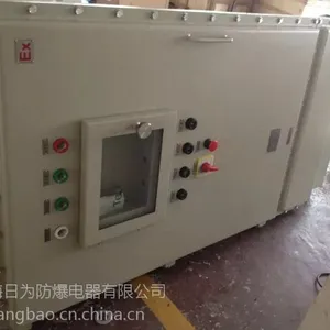 图纸定做非标防爆配电箱,防爆照明配电箱,防爆动力配电箱BXM(D)