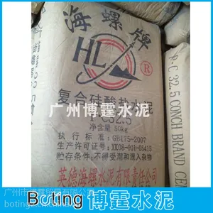 供应海螺牌水泥