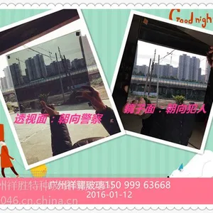 ***室透视玻璃、单向玻璃、监控室单向玻璃