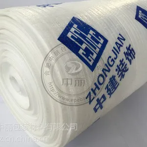 厂家直销 珍珠棉地板膜 地面保护膜