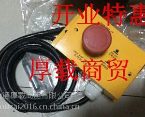 富士达6154AHC13/富士达底坑急停开关