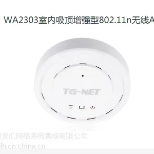 TG-NET WA2303-V2 300M无线吸顶AP