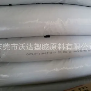 �����ڴ�����PPO/ɳ������(ԭGE)/SE100X ԭ��ԭ�� ������ȼPPO