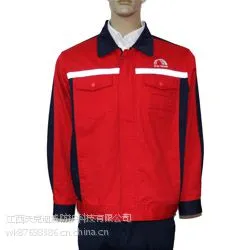 东方雨虹秋季工作服 东方雨虹秋季工作服沃克迪威定做 企业工作服