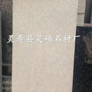���»�ʯ�� С�׻Ƽ۸� ��ɫ������ʯ�� ��˶ʯ��