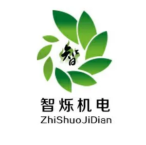 邹城市智烁机电设备有限公司