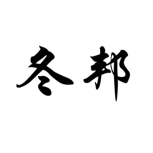 ��˾logo