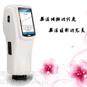 3nh三恩驰高级分光测色仪NS820 小口径Φ4mm
