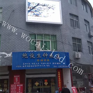 供应南京LED全彩电子显示屏