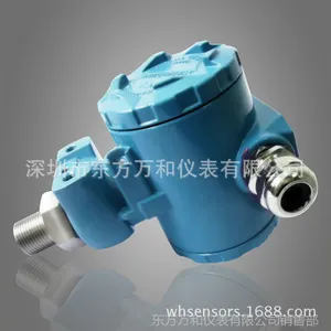 厂家直供DYP2000压力变送器/传感器 内置芯体 质保两年