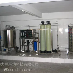 供应江苏纯水设备食品纯水设备