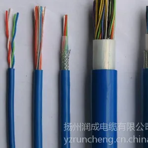 矿用通信电缆