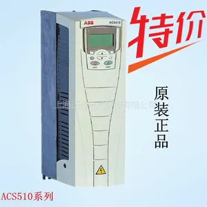 ABB变频器ACS510-01-02***-4 380V 11KW电机变频调速器价格