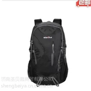 圣贝雅礼品定制专业登山包 TG-WB1037