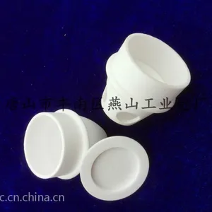 工业分析仪专用坩埚碳硫坩埚燕山牌 唐山燕山工业瓷厂厂家直销