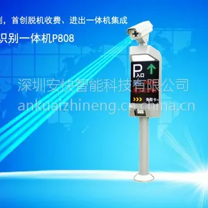 车牌识别系统厂家,自动车牌识别价格