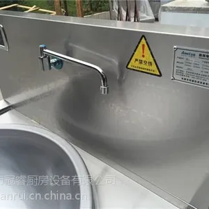 电磁大锅灶价格_电磁大锅灶_安磁牌商用电磁炉
