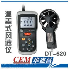 CEM��ʢ��DT-620�²�ʽ�����Ƿ�����ټ������ٶȷ��ٱ��������