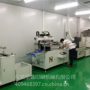 手机保护膜丝印机|深圳丝印机|皇盛三年保修(在线咨询)