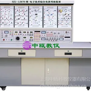 SZJ-LS870�� ���Ӽ����ۺ�ʵѵ����װ��,ά�޵繤����ʵѵ�豸