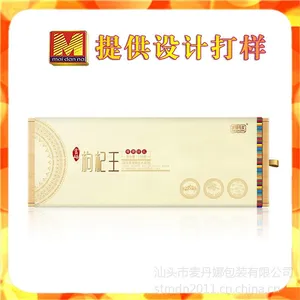 麦丹娜包装定制生产 红枸杞精美包装盒 设计枸杞干货特色礼品盒