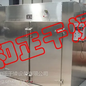 �ൺ���ȷ�ѭ������ ����ȸ����豸 ������ɻ���������