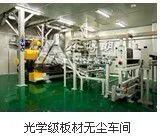 上海善耐板业有限公司