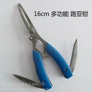 多功能鱼钳 16cm不锈钢钓路亚钳 fishing plier
