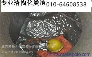 昌平区回龙观抽污水，清理化粪池13521272092